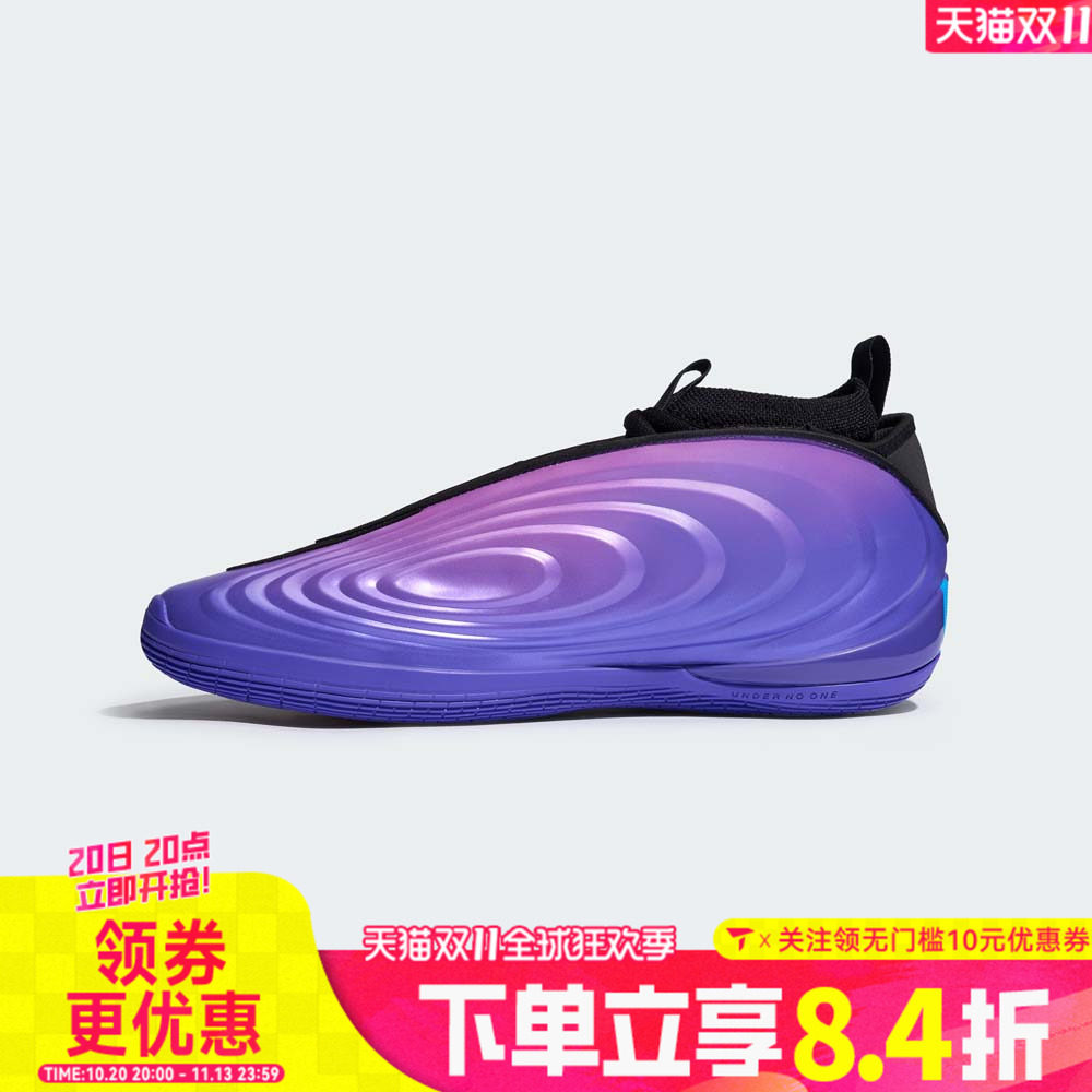 adidas阿迪达斯男女HARDEN VOLUME 10 哈登运动训练篮球鞋LA5918