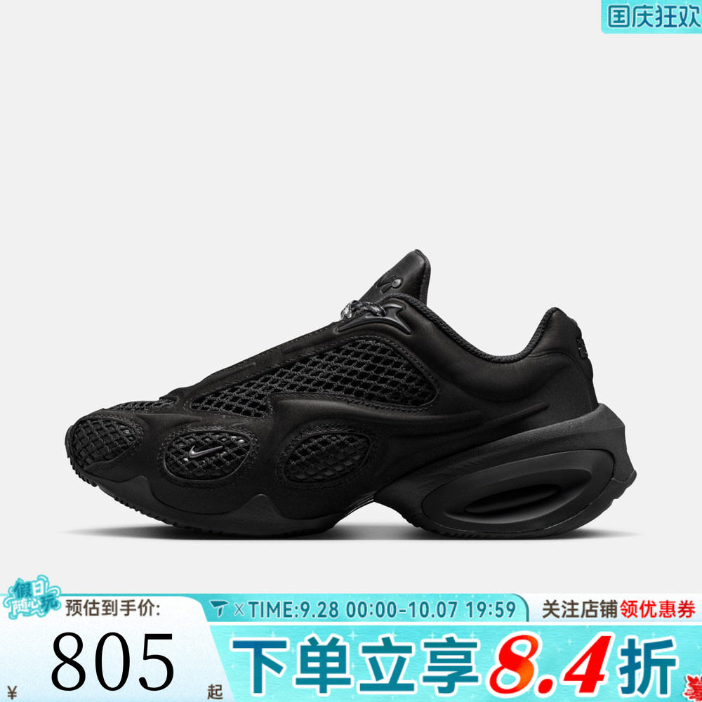 NIKE耐克女子AIR MAX MUSE复古气垫运动休闲鞋IR0090-001
