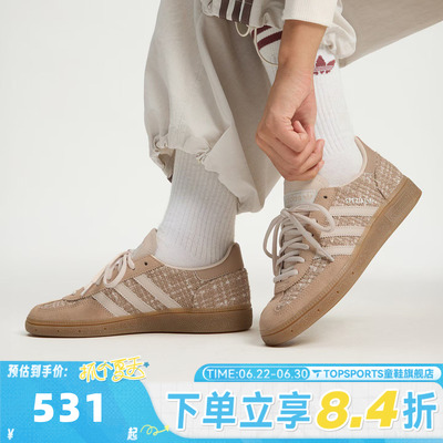 adidas阿迪达斯三叶草男女HANDBALL复古德训鞋运动休闲板鞋JR4504