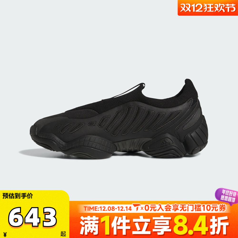 adidas阿迪三叶草中性INTIMIDATION SLO运动休闲鞋JS0823