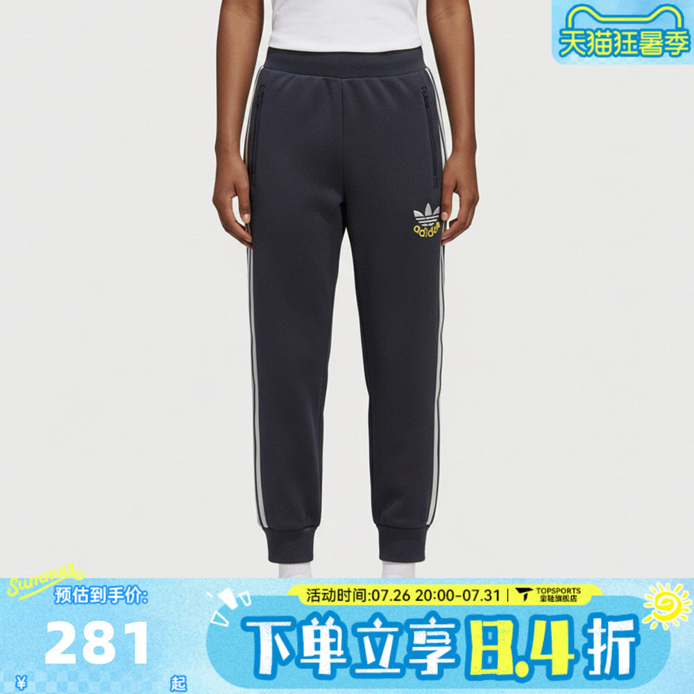adidas阿迪达斯三叶草男大童休闲针织长裤条纹束脚裤运动裤KU9537