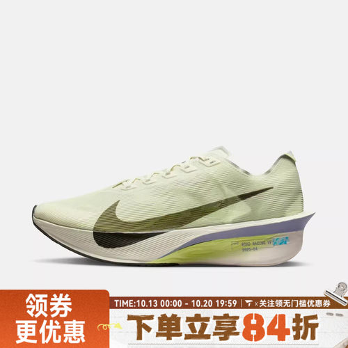 NIKE耐克男子ZOOMX VAPORFLY NEXT% 4运动竞速跑步鞋HF6414-004