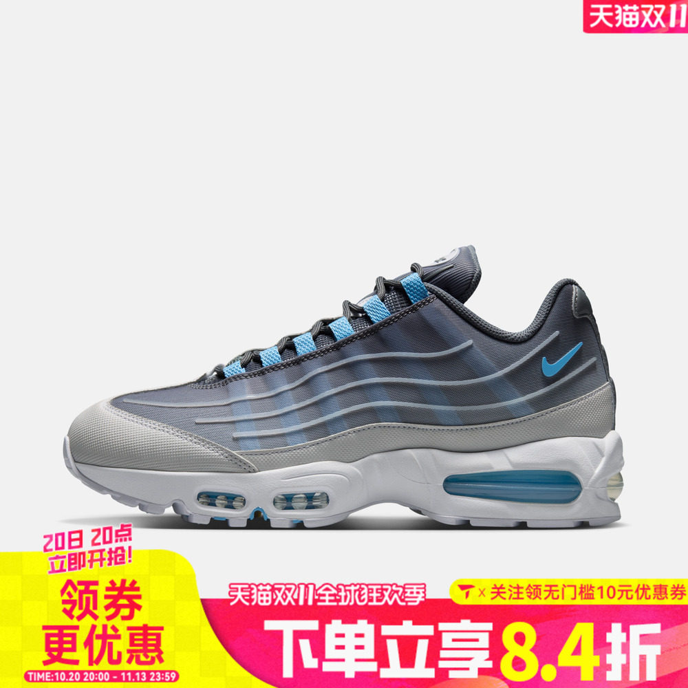 NIKE耐克AIR MAX 95 BB TECH男子复古气垫运动休闲鞋IH7853-003