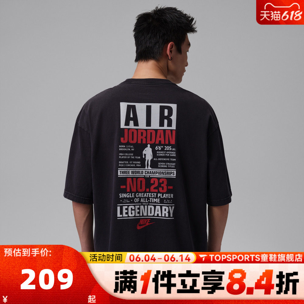 滔搏NIKE耐克JORDAN男子印花运动休闲圆领短袖T恤IF3117-010