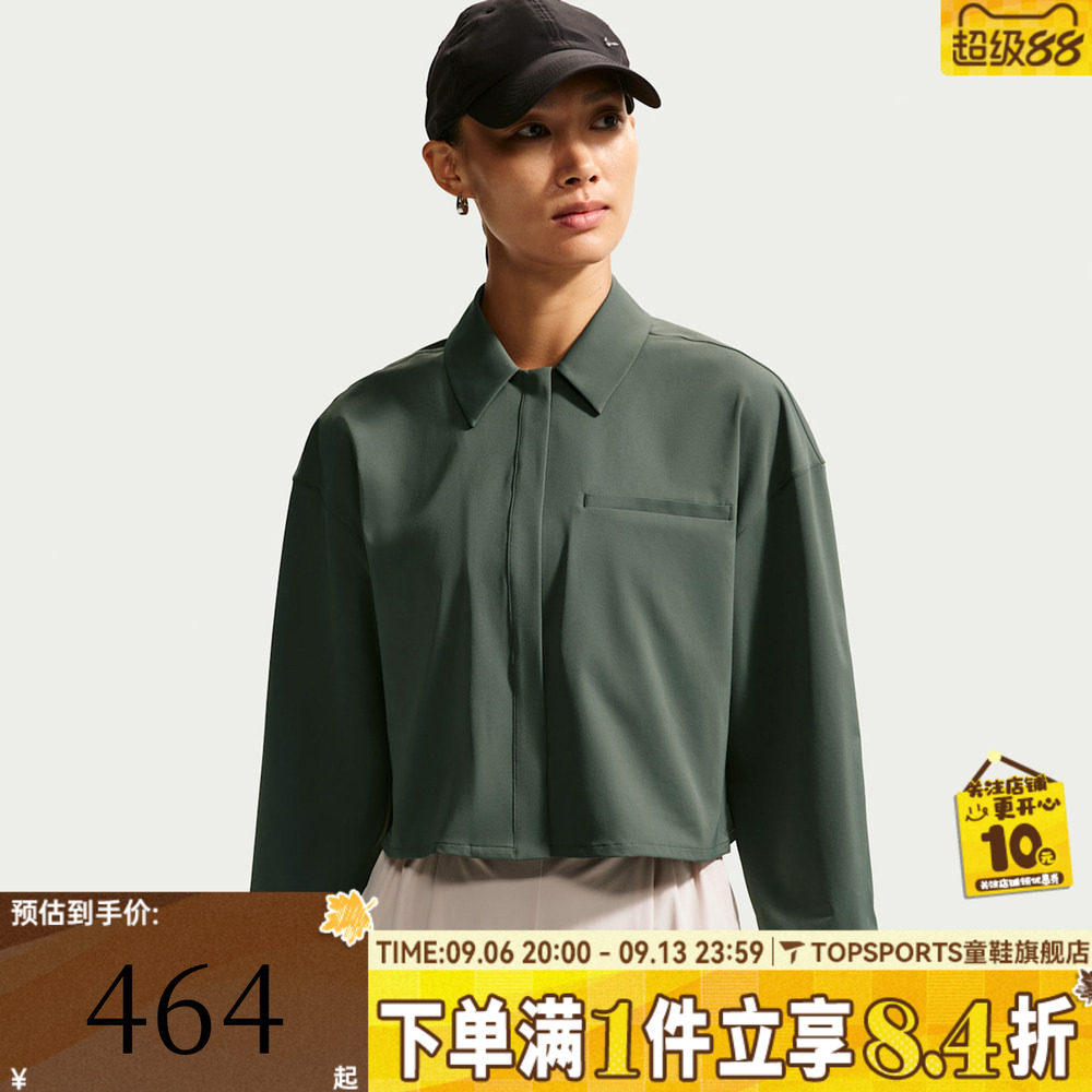 滔搏NIKE耐克女子运动休闲长袖衬衫IR8704-303