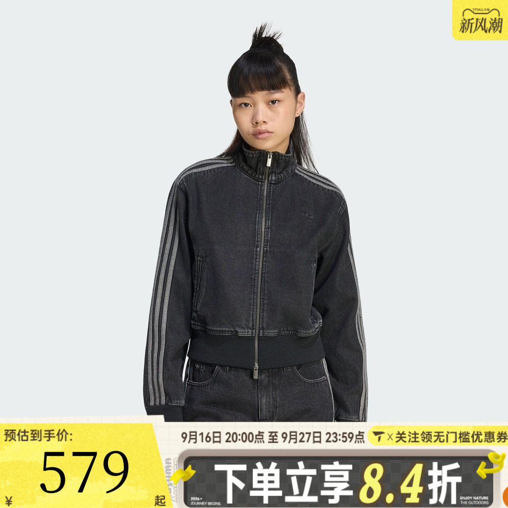 滔搏adidas阿迪达斯三叶草女子运动休闲高领牛仔夹克外套IB6917