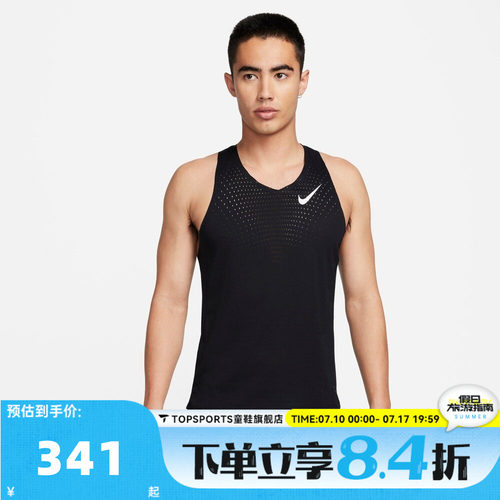 滔搏NIKE耐克男子AS DFADV AROSWFT SINGLET运动背心FN4232-010