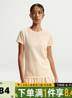 滔搏NIKE耐克女子AS W NSW LAYERED运动休闲短袖T恤IF0525-103