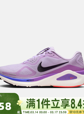 NIKE耐克女子W NIKE STRUCTURE 26运动训练跑步鞋HJ1101-500