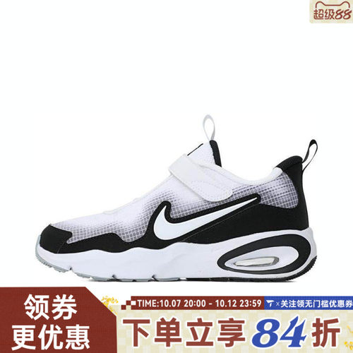 NIKE耐克小童AIR MAX NOVA (PS)运动休闲鞋FN4459-103