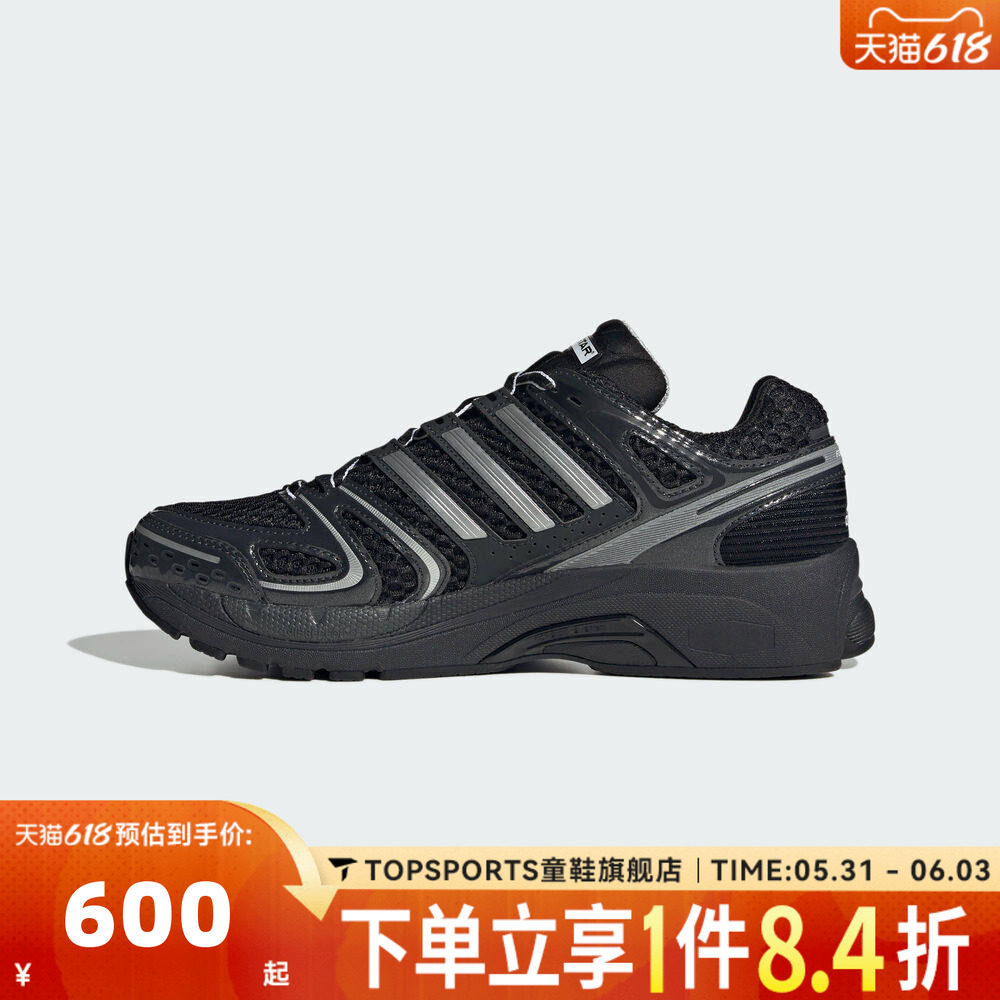 adidas阿迪达斯三叶草中性ADISTAR CONTROL 5运动休闲鞋KI6150