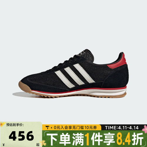 adidas阿迪达斯三叶草中性SL 72 OG轻便板鞋耐磨运动休闲鞋IH9204