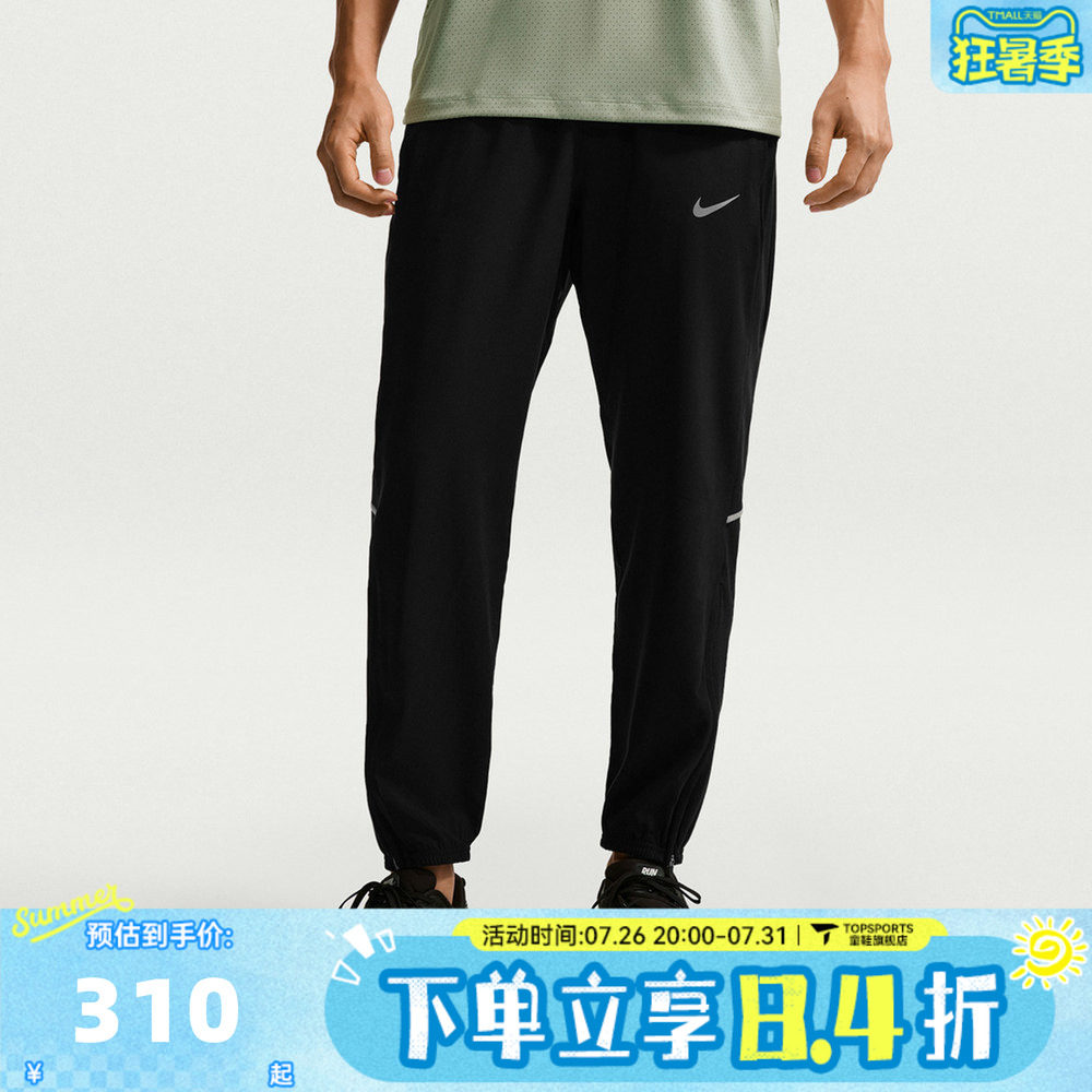 滔搏NIKE耐克男子AS M NK DF MILER WOVEN运动休闲长裤IF2063-010