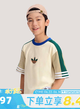 adidas阿迪达斯三叶草男大童JK BB SS T运动休闲短袖T恤KW2274