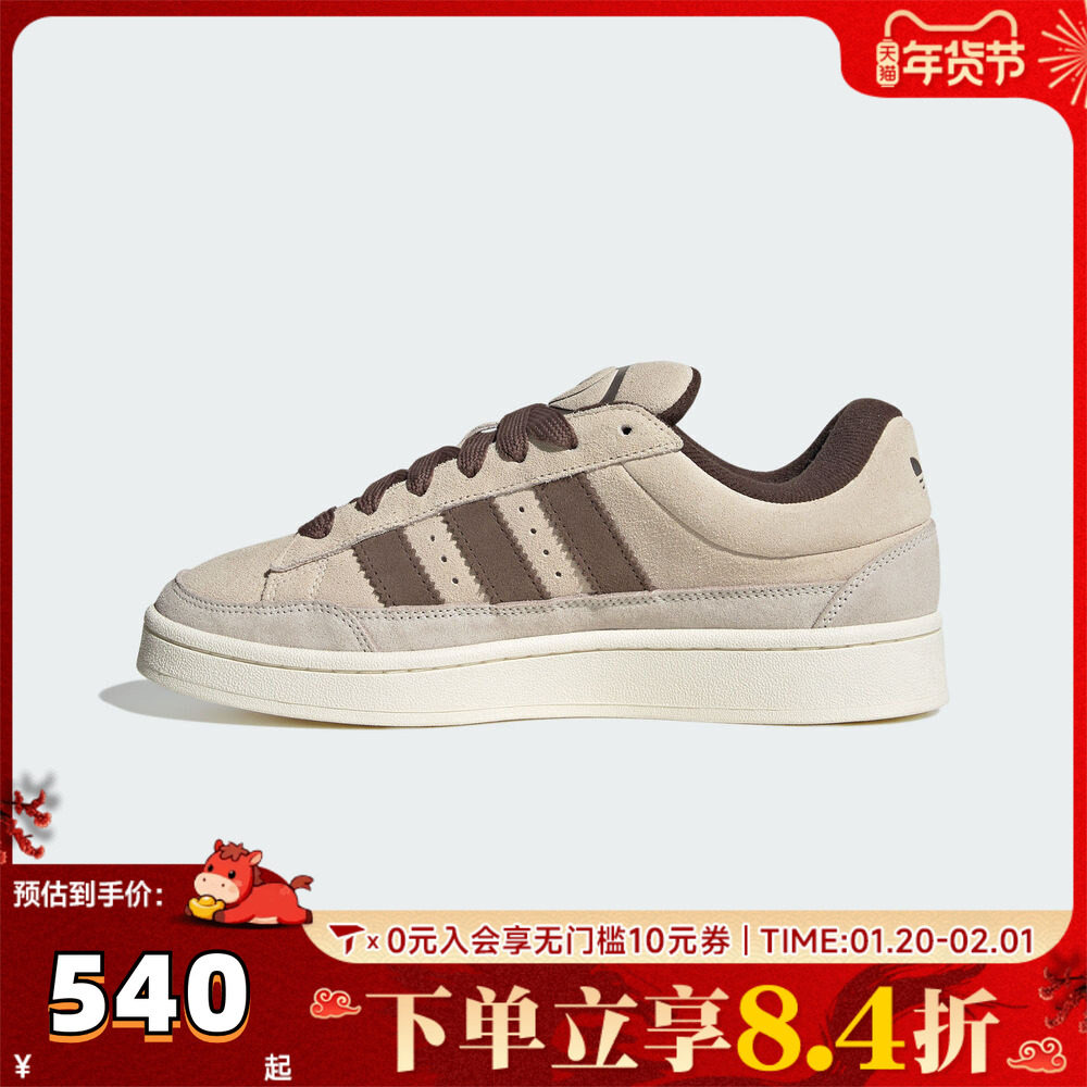 adidas阿迪达斯三叶草中性CAMPUS ST运动休闲鞋KJ3605,童鞋/婴儿鞋/亲子鞋,亲子鞋,淘宝优惠券,粉丝福利购,淘宝优惠卷