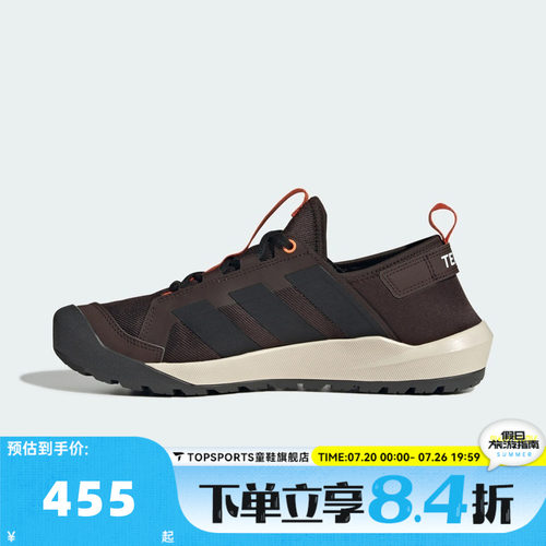 adidas阿迪达斯男女TERREX DAROGA CORDURA运动休闲鞋KH6688