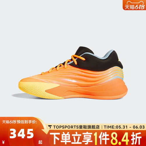 adidas阿迪达斯中性DAME X利拉德运动训练实战篮球鞋JQ9467