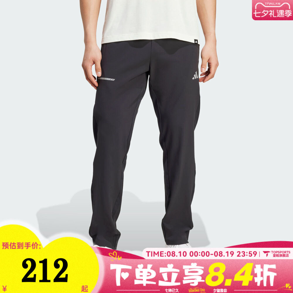 滔搏adidas阿迪达斯男子TR ESS HP PANT运动休闲长裤JM5441