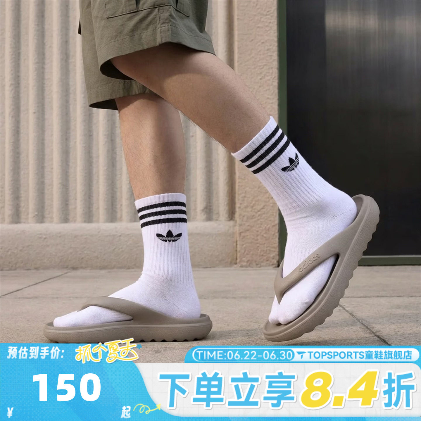 adidas阿迪达斯男女ADILETTE LUMIAFLIP人字拖运动休闲拖鞋HP6944