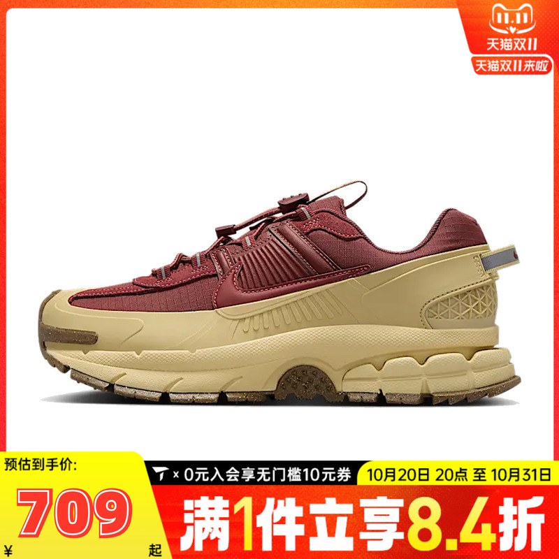 NIKE耐克女子W NIKE ZOOM VOMERO ROAM运动休闲鞋HQ2181-700
