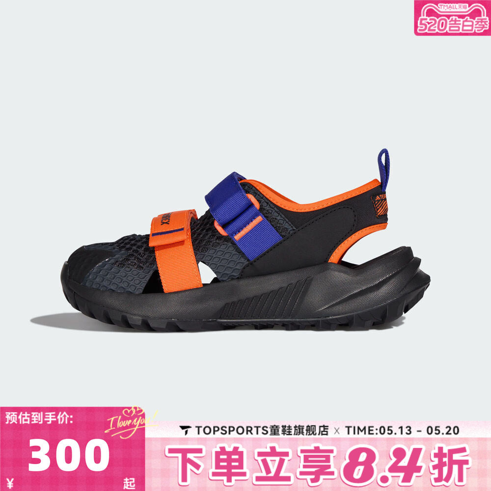 adidas阿迪达斯男大童TERREX HYDROTERRA AT J运动休闲凉鞋KJ1879