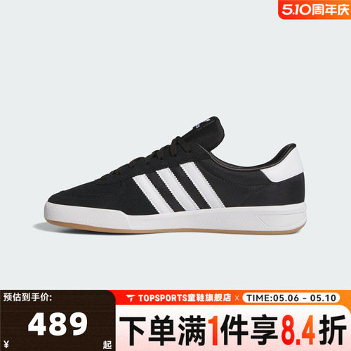 adidas阿迪达斯三叶草中性GLENBURNENERGY运动休闲鞋板鞋HP3514