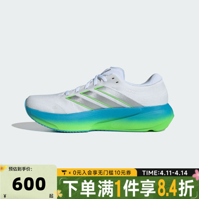 adidas阿迪达斯男子SUPERNOVA RISE 3 M运动训练跑步鞋JP8680