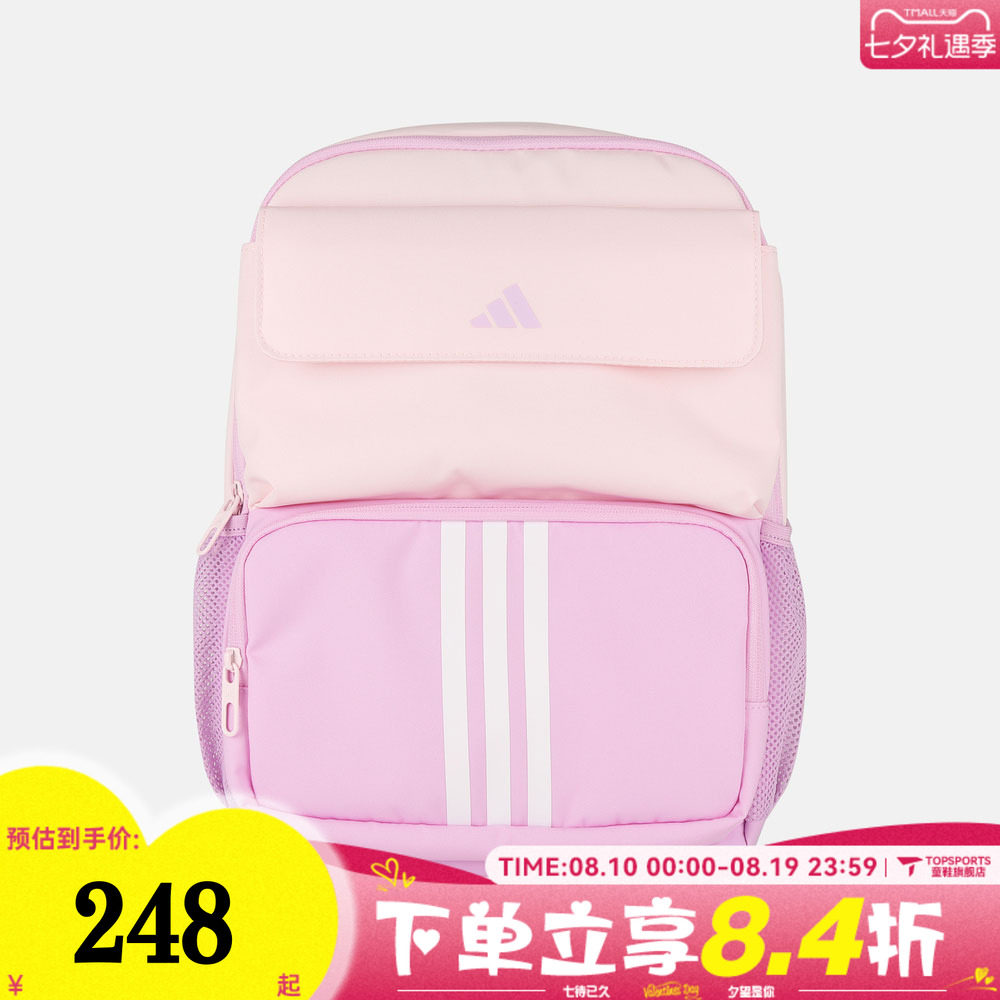 adidas阿迪达斯儿童SQ BP运动休闲双肩包LE9673