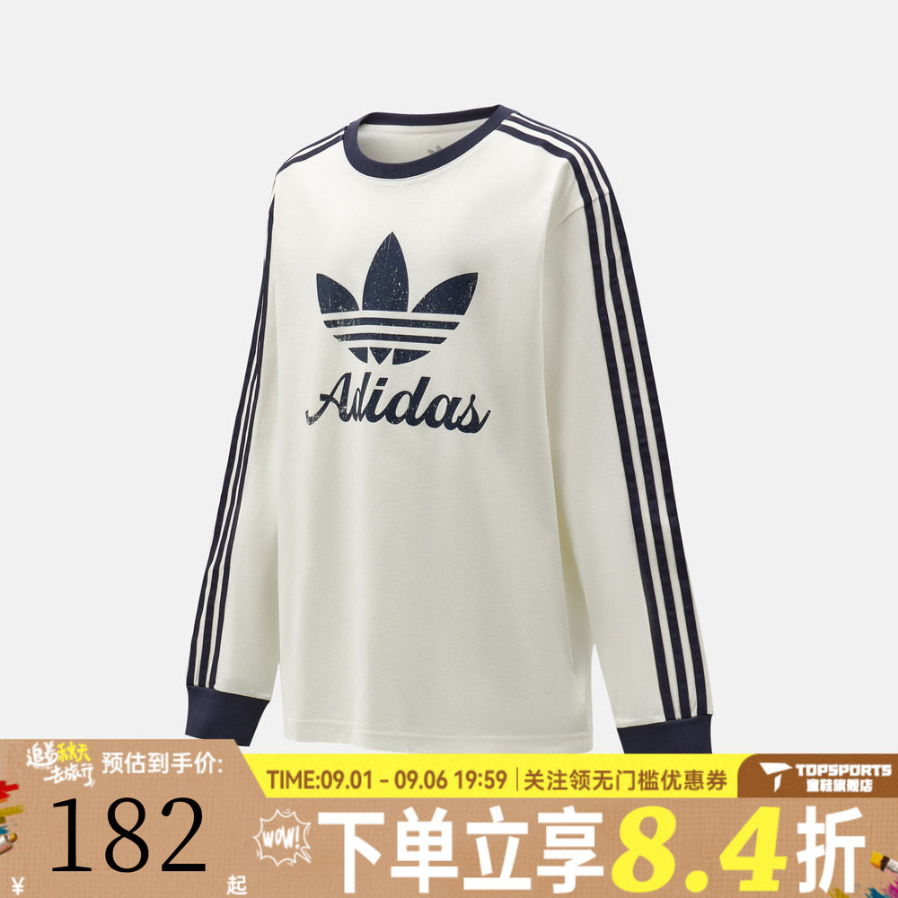 adidas阿迪达斯三叶草儿童JB LS TEE三条纹运动休闲长袖T恤LE1381