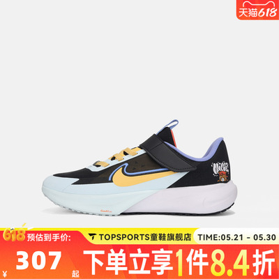 NIKE耐克小童SONIC FLY PS魔术贴运动舒适休闲鞋IR7578-071