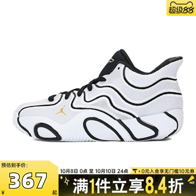 NIKE耐克男大童TATUM 3 (GS)乔丹运动训练篮球鞋IB8151-100