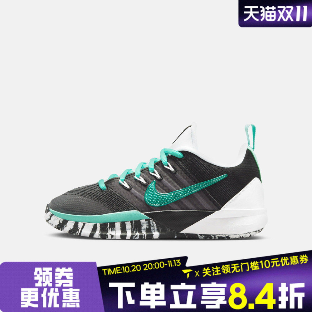 NIKE耐克大童SABRINA 3 (GS)萨布丽娜运动实战篮球鞋IB3088-004