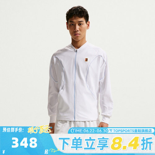 NIKE耐克男子AS M NKCT DF ADVTG JKT运动健身夹克外套IR6294-100