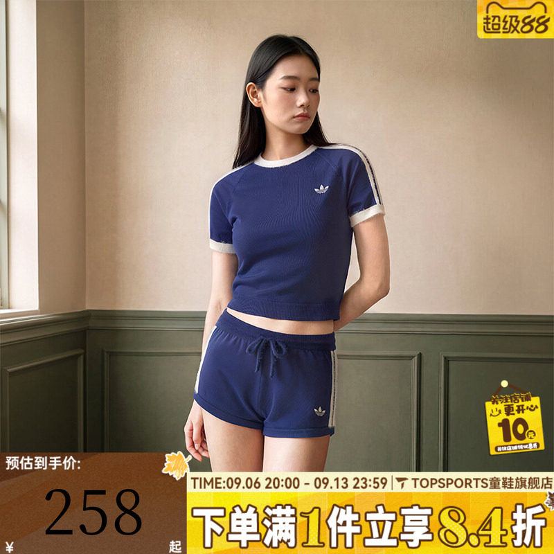 滔搏adidas阿迪达斯三叶草女子KNIT TEE运动休闲短袖T恤KW2606