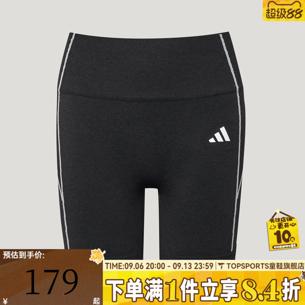 滔搏adidas阿迪达斯女子速干瑜伽普拉提健身中腰短裤紧身裤LF5002
