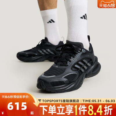 adidas阿迪达斯中性CLIMACOOL VENTO 4.0清风运动跑步鞋KK1816
