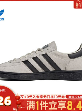 adidas阿迪达斯三叶草男女鞋HANDBALL复古T头鞋德训鞋板鞋JR3667