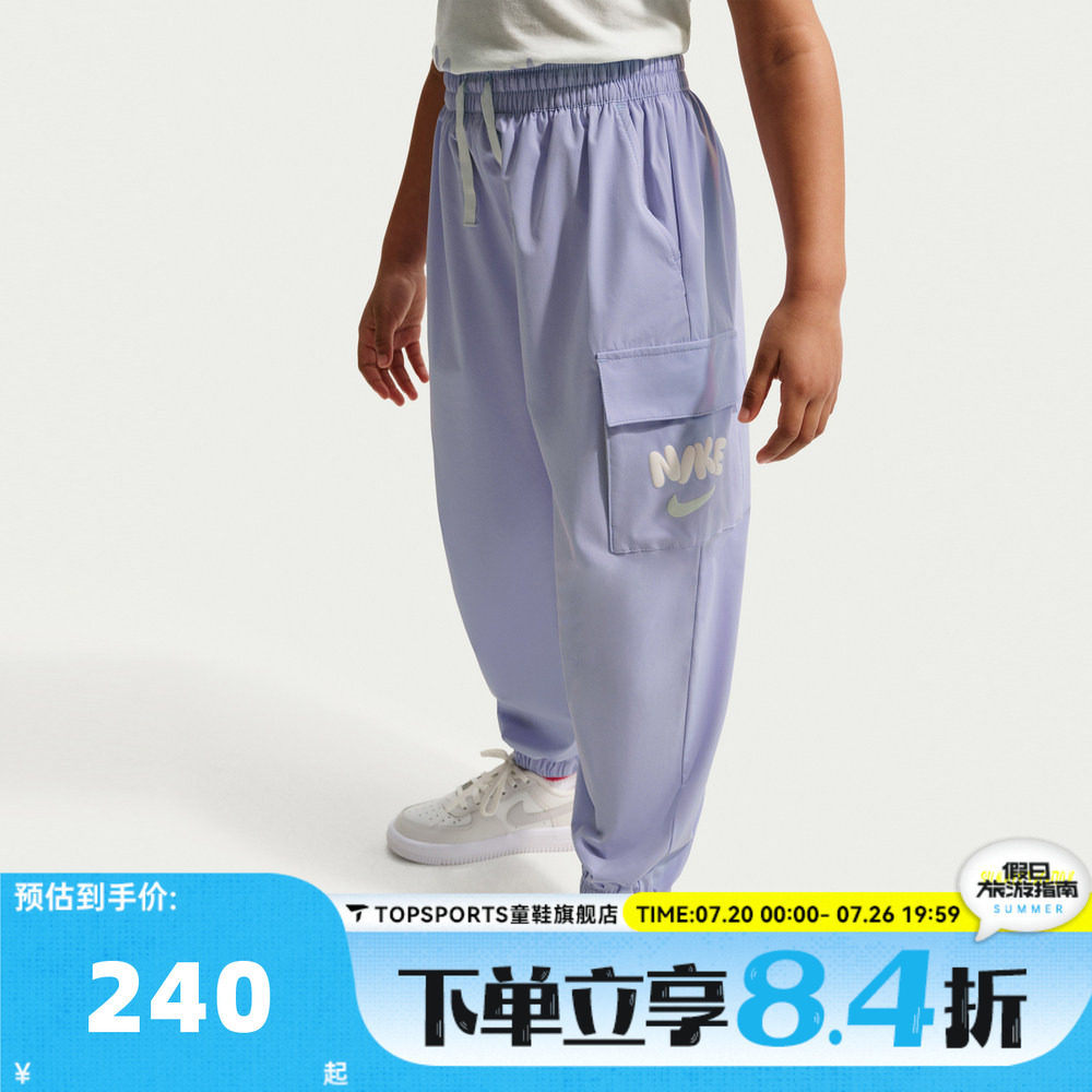 NIKE耐克女小童舒适透气百搭运动休闲束口长裤NY2622018PS-002