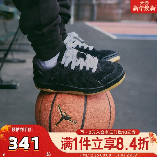 NIKE耐克男大童JORDAN SESSION运动训练板鞋IB5679-001