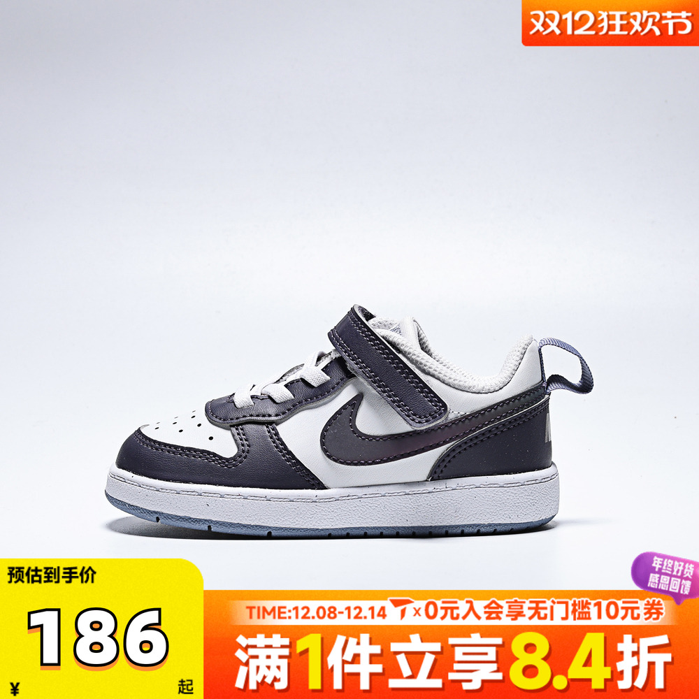 NIKE耐克童鞋幼婴童学步0~4岁女童宝宝鞋子男童休闲鞋IB0714-001