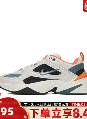 NIKE耐克男子M2K TEKNO运动鞋老爹鞋休闲鞋CI2969-001