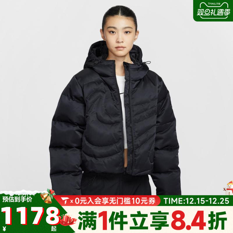 NIKE耐克女子AS W NSW TF DWN SWSH PFR运动休闲羽绒服IB2006-010