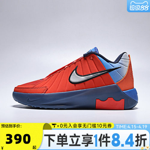NIKE耐克大童LEBRON WITNESS IX KC(GS)运动训练篮球鞋II6104-600