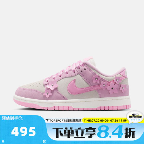 NIKE耐克女子WMNS DUNK LOW SE FEMME运动休闲鞋板鞋IV4726-600