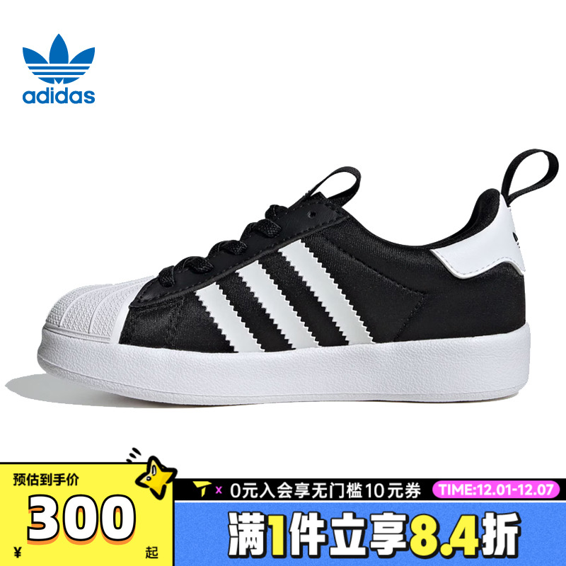adidas阿迪达斯三叶草男童鞋子小童休闲鞋女童学生运动板鞋IH3503