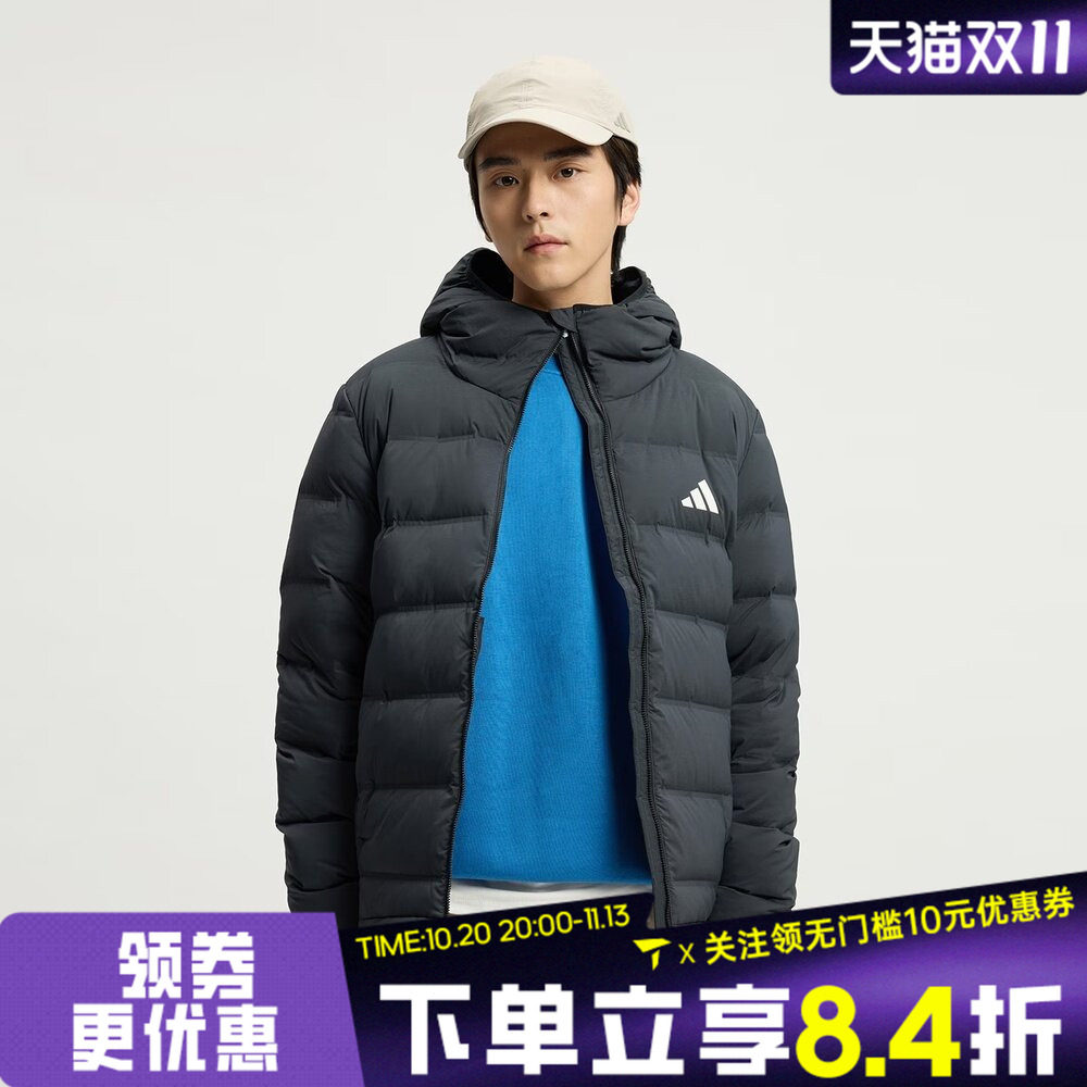 滔搏adidas阿迪达斯男子冬季连帽外套运动休闲短款羽绒服KH3993