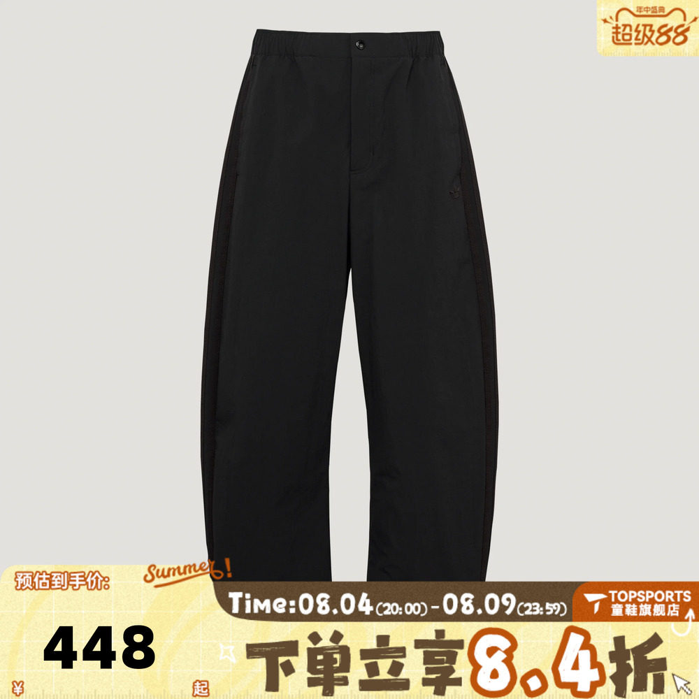 adidas阿迪达斯三叶草TRACK PANT男子三条纹运动休闲长裤LE9700