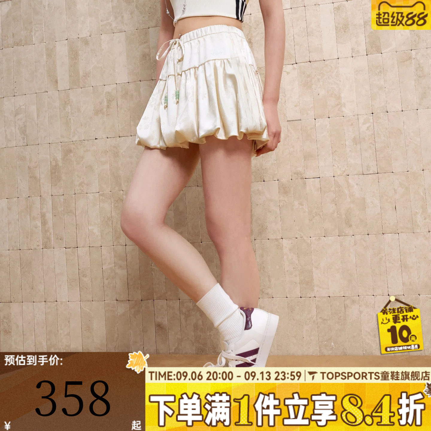 滔搏adidas阿迪达斯三叶草女子新中式缎面运动休闲半身裙KY5749
