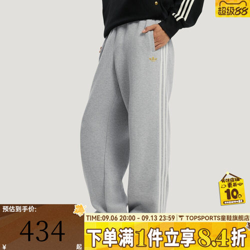 滔搏adidas阿迪达斯三叶草男子运动休闲长裤KT0653
