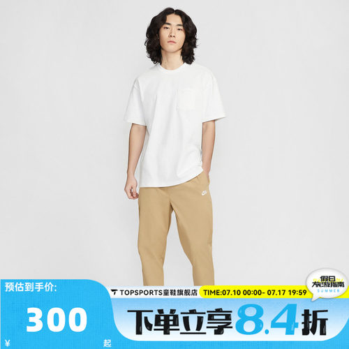 滔搏NIKE耐克男子运动休闲长裤HJ1998-298